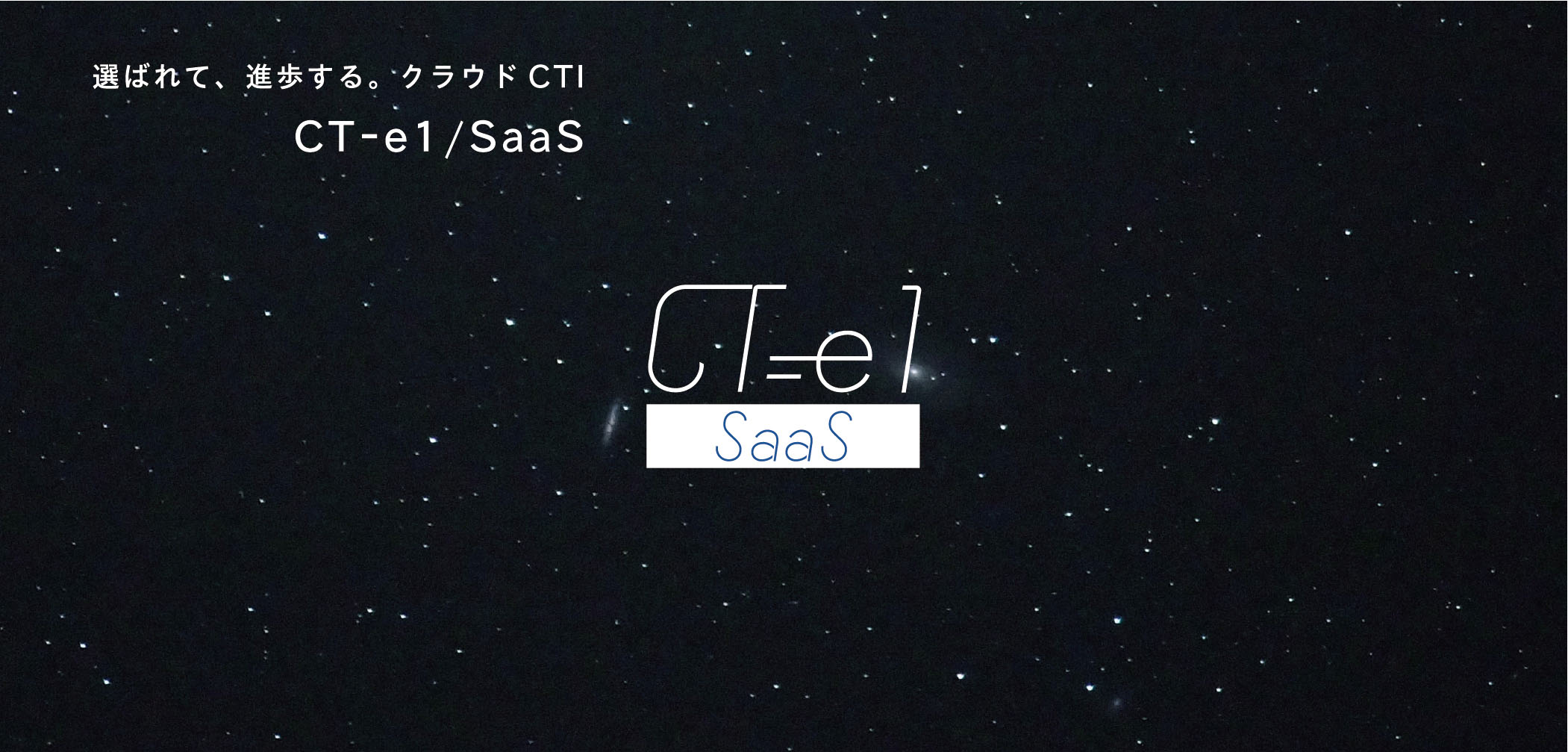 コールセンターシステムはComDesign｜ヒトとヒトがつながる